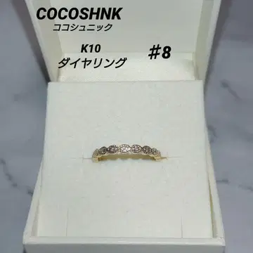 COCOSHNK 코코슈닉 K10 다이얼링 8호