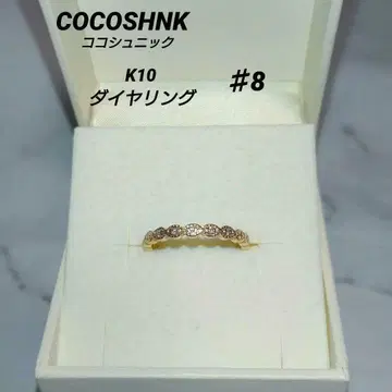COCOSHNK 코코슈닉 K10 다이얼링 8호