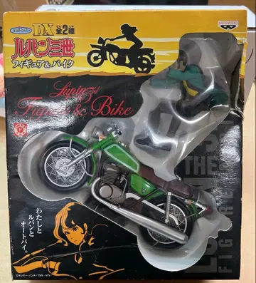 2002년제 루팡 3세 피규어 & 바이크 DX 시리즈