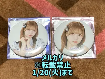 Liella! CLUB 2024 공식 랜덤 캔뱃지 묶음 판매 Liyuu