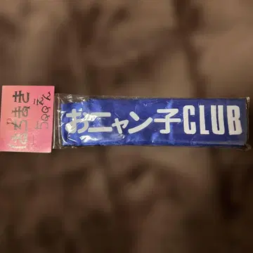 오냥코 CLUB 헤어밴드 쇼와 레트로 하라주쿠 스튜디오101 절판