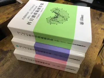 측량기사 측량보조원 국가시험 과목별 모범 해답집 (3권) H24~R3년분