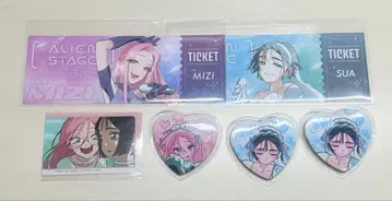 ALIEN STAGE TICKET MIZI & SUA 세트