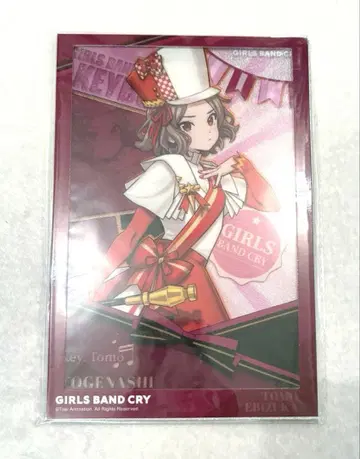 걸즈 클래스 아크릴 색지 중국 한정판 에비즈카 사토시