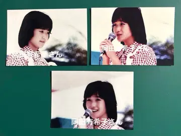 오카다 유키코 씨 사진 3장 세트 8086