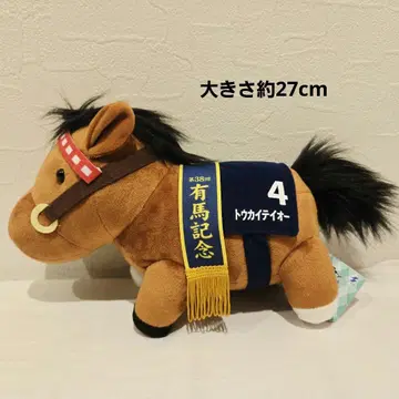 서러브레드 컬렉션 GB 우고구루미 토카이 테이오 봉제 인형