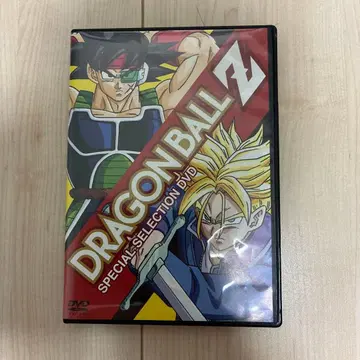 드래곤볼 Z SPECIAL SELECTION DVD