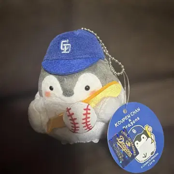 코우펜짱 주니치 드래곤즈 푸치 마스코트 봉제 인형 스트랩