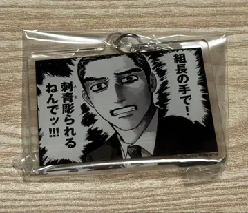 가라오케 가자! 패밀리 레스토랑 가자. 아크릴 참 쿄지