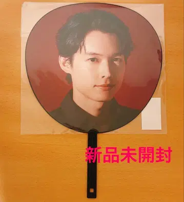 SixTONES 마츠무라 호쿠토 부채 MILESixTONES