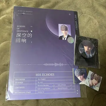 연애와 심공 CD 기프트 박스 심공의 울림 세이야 세트 특전 포함