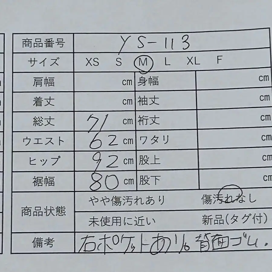 11번째 상품 이미지