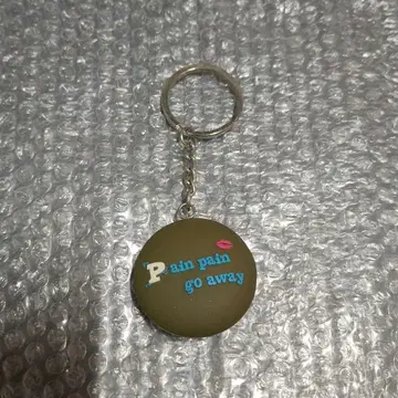 FANTASTICS 호리 나츠키 Pain pain go away 키링