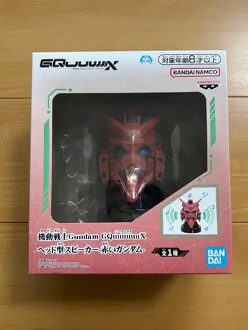 BANDAI Gundam GQunmux 헤드폰 스피커 건담