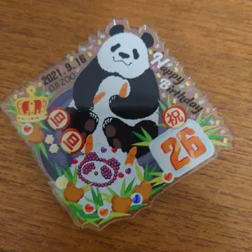 고지 동물원 탄탄 생일 핀 배지 26세