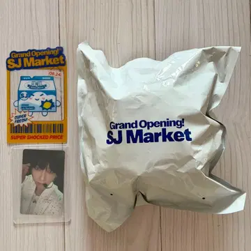 슈퍼주니어 예성 SJ 마켓 랜덤 키링