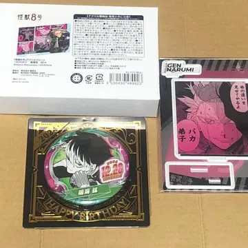 괴수 8호 나루미 겐 생일 아크릴 블록 캔뱃지 디오라마 피규어