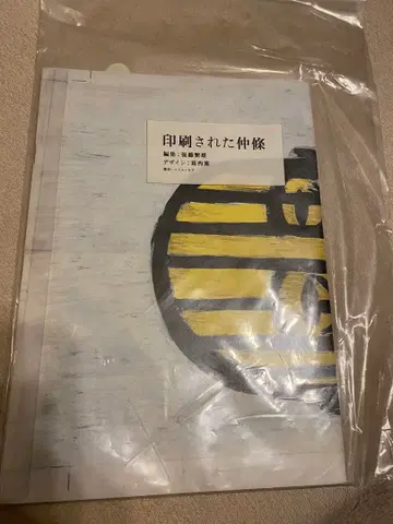 인쇄된 나카조 리틀모어 나카조 마사요시