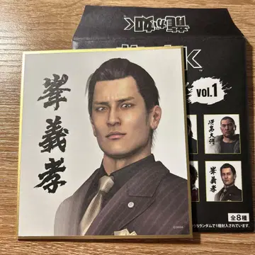 미네 요시타카 용과 같이 미니 색지 컬렉션 프리미엄 셀렉 vol.1