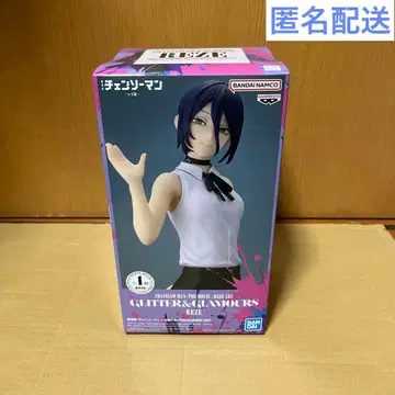 극장판 체인소 맨 레제편 GLITTER&GLAMOURAS REZE