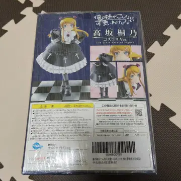 코사카 키리노 고스로리 Ver. 1/8 피규어