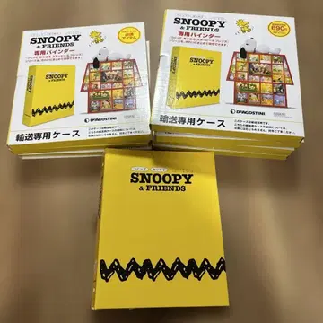 스누피 데아고스티니