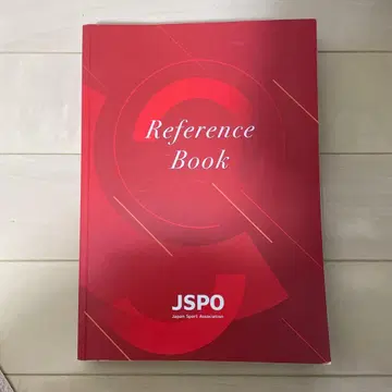 JSPO 레퍼런스 북