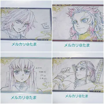 귀멸의 칼날 ufotable DINING 나눔 엽서 4장 세트