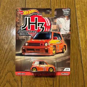 '85 Honda City Turbo II Japan Historics