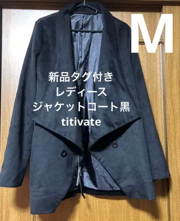 택 포함 새상품 여성용 자켓 코트 titivate 블랙 M