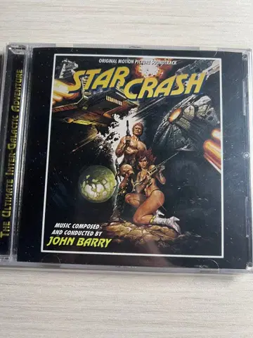 [스타 크러쉬] 사운드트랙 CD