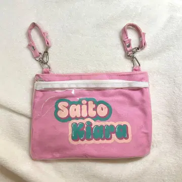 사이토 쥬아라 개별 멀티 파우치 이코러브