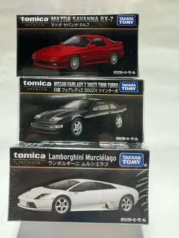 토미카 프리미엄 타카라토미몰 한정 세트