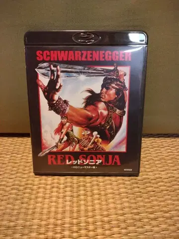 레드 소니아 HD 뉴 마스터 판 (1985년 미국)