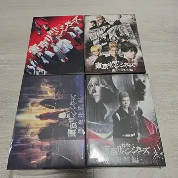 무대 도쿄 리벤저스 리베스테