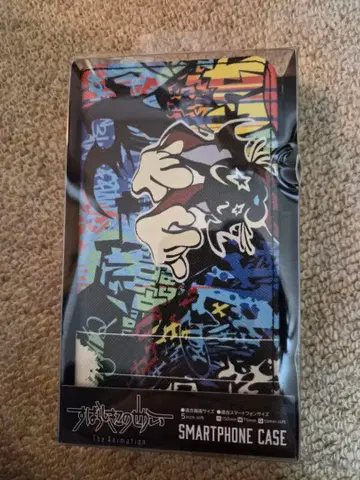 [ 미사용 ] 멋진 이 세상 스마트폰 케이스