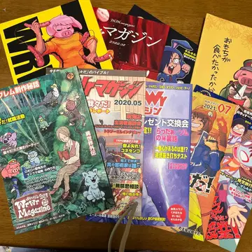 아레레 매거진 7권 외