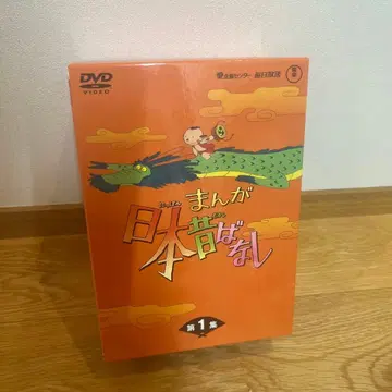 만화 일본 옛날 이야기 DVD-BOX 제1집 (5매 세트)