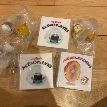 빵도둑 날아올라 그림책의 세계