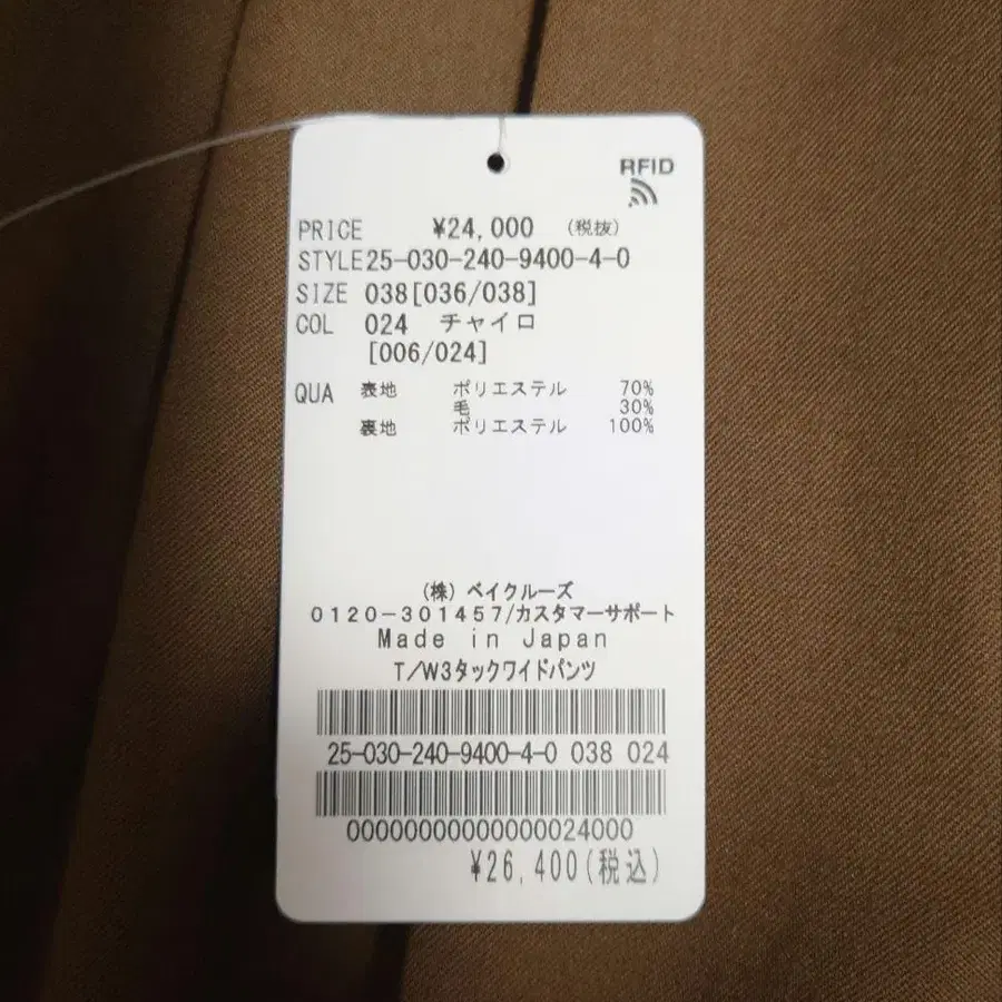 6번째 상품 이미지