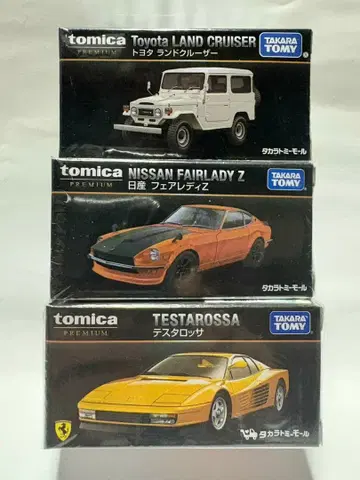 토미카 프리미엄 타카라토미몰 한정 세트