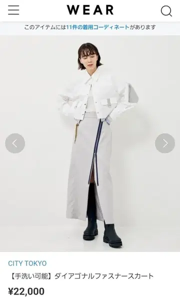 A+TOKYO(CITY TOKYO) 다이애그널 지퍼 스커트