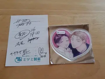 2러브 체인 러브 진 아크릴 코스터 에비노 비스크 신규 일러스트 패턴