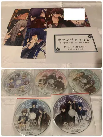 오란피아 소와레 오라소와 Switch 혜택