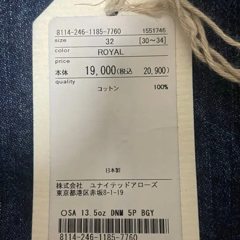 5번째 상품 이미지