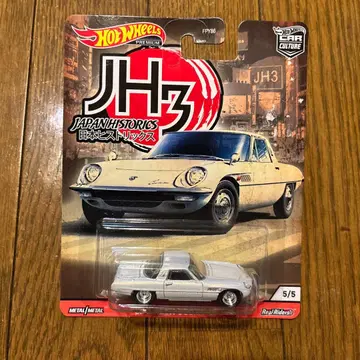 '68 MAZDA COSMO SPORT JAPAN HISTORICS