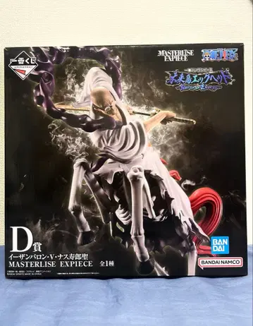 MASTERLISE EXPIECE 이잔 자이언트 파이리츠