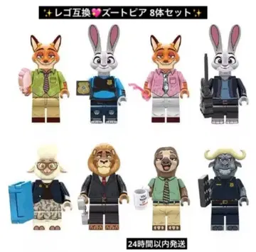 [새상품] 주토피아 레고 호환 8체 세트 미니 피규어 블록 주토피아2