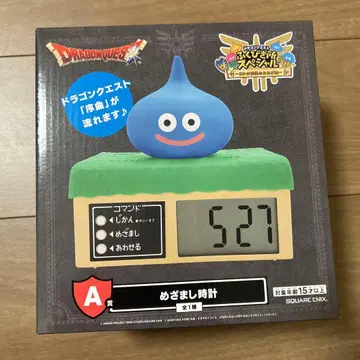 드래곤 퀘스트 제일복권 A상 알람 시계