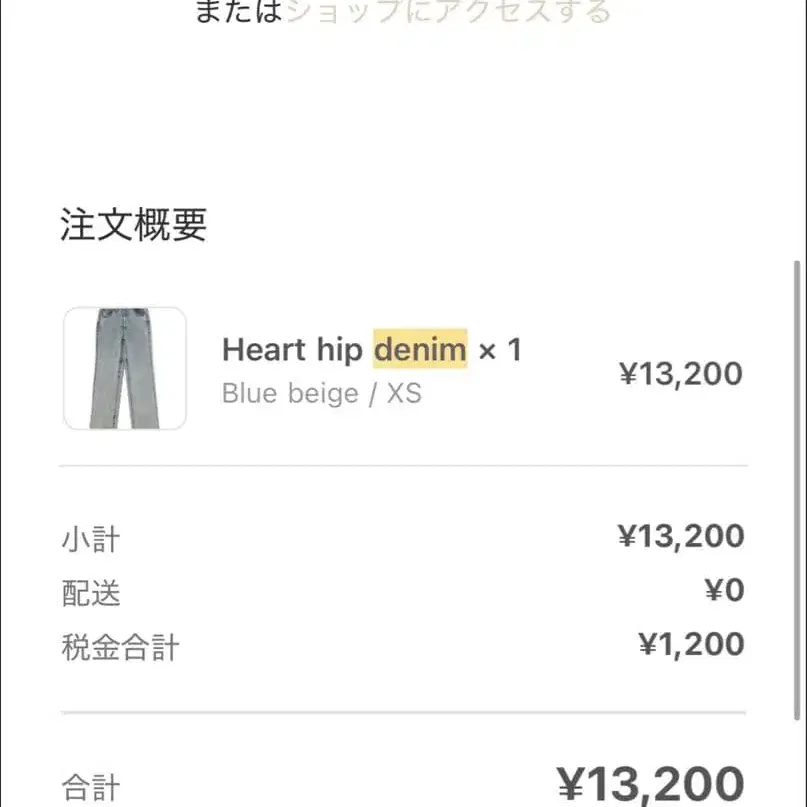 8번째 상품 이미지